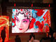 HD P4.81 Full Color Indoor Led Billboard 500x500mm Cabinet For Entertainment Events