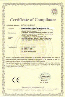 Cina Shenzhen Bako Vision Technology Co., Ltd Sertifikasi
